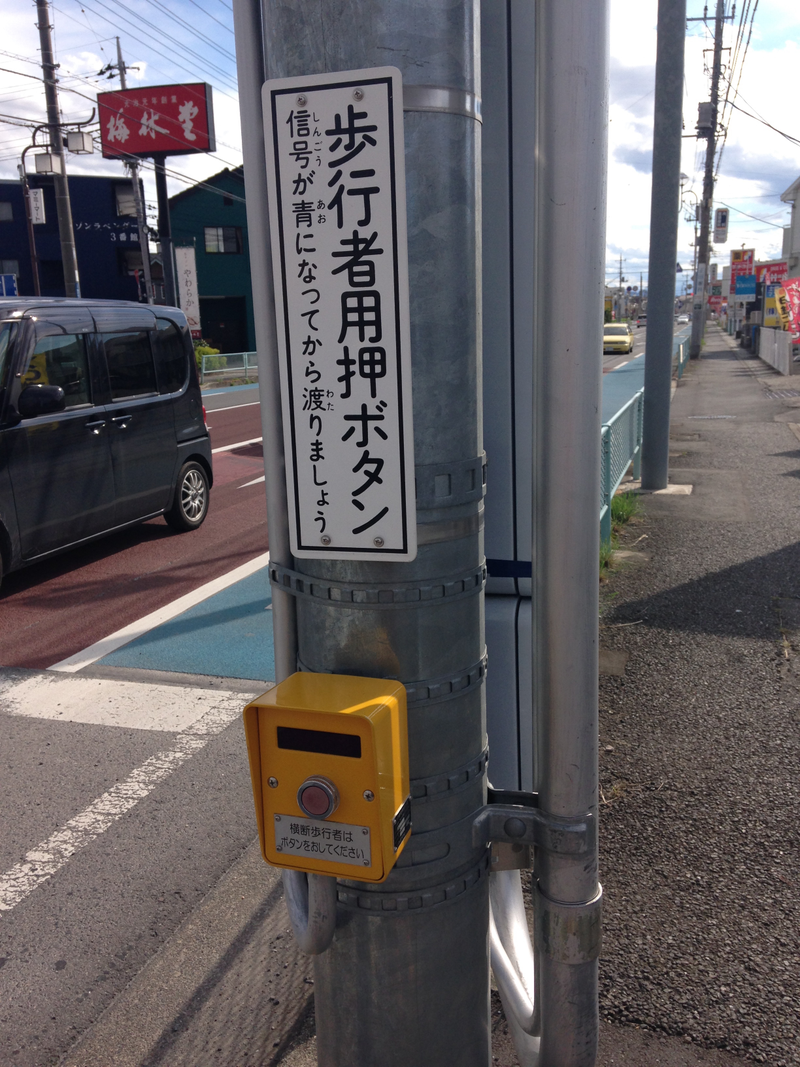 Illustration for article titled Here's What You'll Actually See When Driving Around Japan